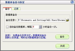 美萍營銷管理軟件 驅動企業銷售增長的數字引擎